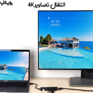 مبدل تایپ c به HDMI