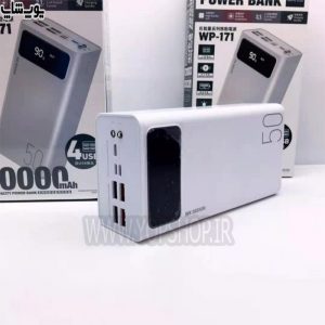 پاور بانک ویکام  WP-171