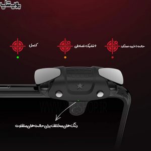 دسته پابجی و کالاف دیوتی لیزری گیم سیر Falcon mini F5