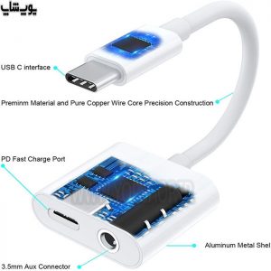 تبدیل تایپ c به 3.5mm