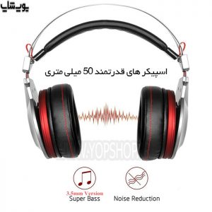 هدست گیمینگ ایکسبریا K5