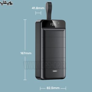 ریمکس 40000 میلی آمپر