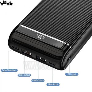پاوربانک ریمکس rpp206