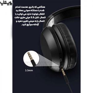WEKOME M2