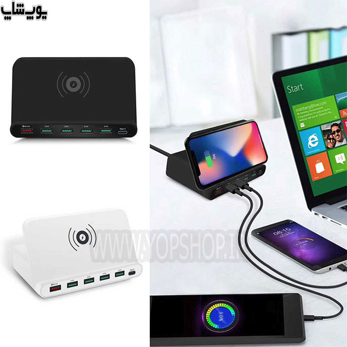 وایرلس شارژ رومیزی + 5 پورت USB و USB-C QC3.0