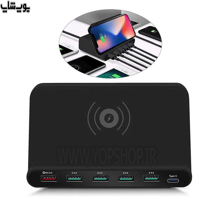 وایرلس شارژ رومیزی + 5 پورت USB و USB-C فست شارژ QC3.0