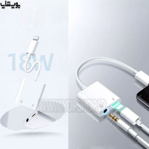 مبدل لایتینینگ به جک 3.5 میلیمتری و لایتینینگ جویروم مدل S-Y105 با دو پورت لایتینینگ و جک 3.5 میلی متری
