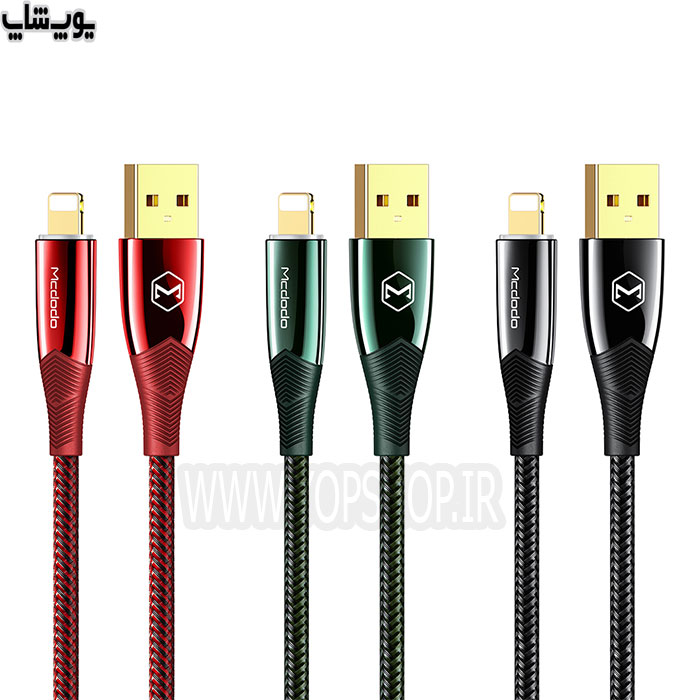 کابل تبدیل USB به لایتنینگ مک دودو مدل CA-8063با تنوع رنگ
