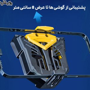 فن خنک کننده گوشی موبایل مدل N1 با پشتیبانی از گوشی ها تا عرض 8 سانتی متر