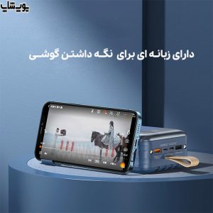 پاوربانک 50000 میلی آمپر ساعت فست شارژ ریمکس مدل RPP-200 با نگهدارنده گوشی