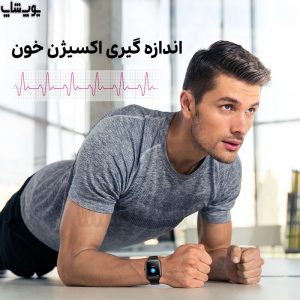ساعت هوشمند جویرم مدل JR-FT1 Pro با اندازه گیری میزان اکسیژن خون