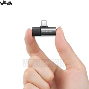 مبدل لایتینینگ به لایتینینگ دوتایی مک دودو مدل CA-618 با ابعاد قابل حمل