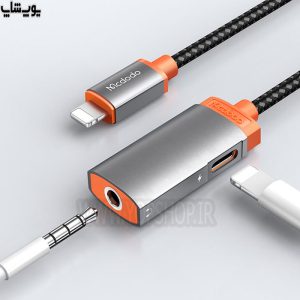 مبدل لایتینینگ به جک 3.5 میلی متری و لایتینینگ مک دودو مدل CA-671 مجهز به تکنولوژی فست شارژر