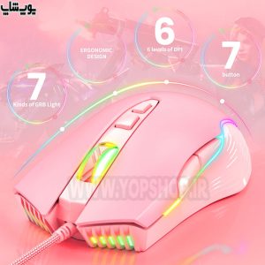 موس گیمینگ سیمی RGB اونیکوما مدل CW905 Peach Gradient دارای 7 کلید قابل برنامه ریزی