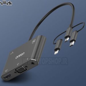 مبدل Type-C، لایتینینگ و میکرو USB به AV ،Type-C ،VGA ،HDMI و بلوتوث اونتن مدل OTN-7585B با پشتیبانی از انواع سیستم عامل