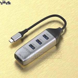 مبدل Type-C به 4USB 3.0 اونتن مدل OTN-95118U با دوام و عمر بالا