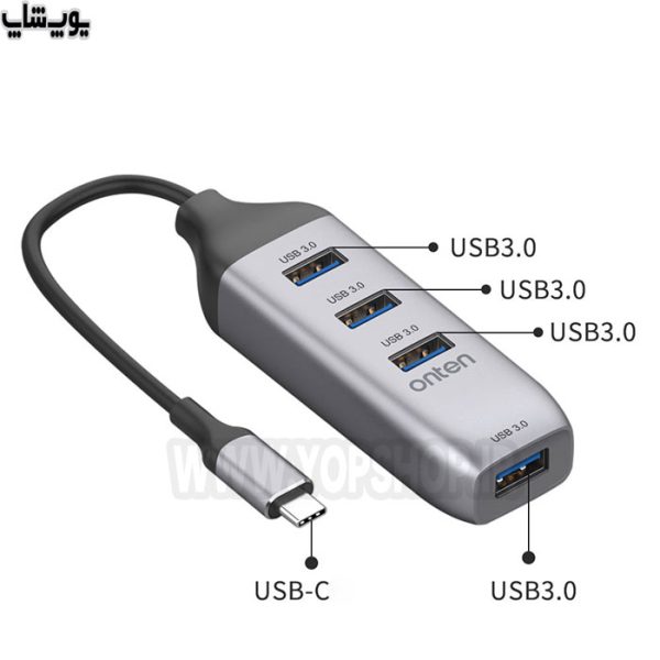 مبدل Type-C به 4USB 3.0 اونتن مدل OTN-95118U با خروجی USB ورژن 3.0
