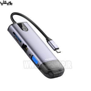 مبدل Type-C به Type-C ،VGA ،HDMI ،USB2.0 ،USB3.0 ،SD ،TF ،LAN مک دودو مدل HU-7420