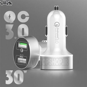 شارژر فندکی مومکس مدل UC9W با تکنولوژی فست شارژر