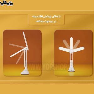 چراغ مطالعه و تقویم رومیزی ریمکس مدل RT-E510 با زاویه قابل تنظیم تا 180 درجه