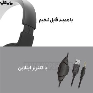 هدست گیمینگ سیمی RGB فنتک مدل BLITZ MH87 دارای کنترلر اینلاین