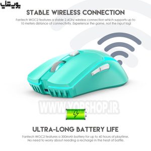 موس گیمینگ بی سیم فنتک مدل VENOM II WGC2 MINT EDITION دارای باتری لیتیوم پلیمری