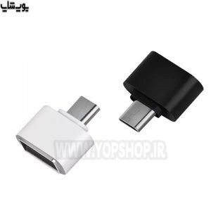 تبدیل OTG تایپ C به USB اونتن مدل OTN-9116 در ابعاد کوچک