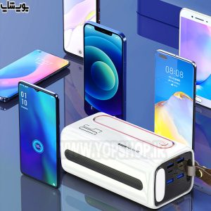 پاوربانک 50000 میلی آمپر ساعت فست شارژ باوین مدل PC066 دارای سازگاری گسترده