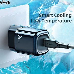 شارژر دیواری 25 وات فست مک دودو مدل CH-0050 با دمای بسیار پایین