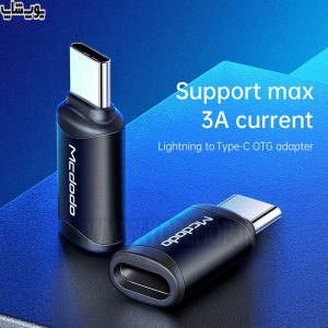 تبدیل OTG لایتنینگ به تایپ C مک دودو مدل OT-770 با قابلیت شارژ سریع با شدت جریان حداکثر 3 آمپر