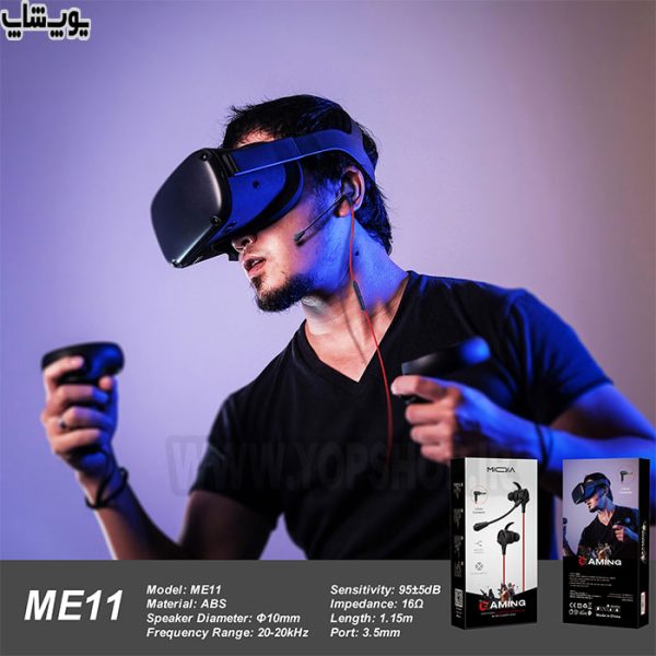 Miqia ME11 Gaming Wired Earphone با دو میکروفون پرتابل