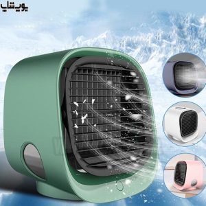 مینی فن کولر رومیزی پرتابل مدل M201 دارای قدرت زیاد برای داشتن فضای مطبوع