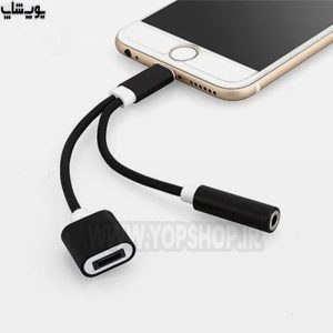 مبدل هندزفری و شارژر لایتنینگ گودس GD-UC08