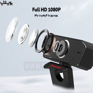 میکروفون GW800 ردراگون