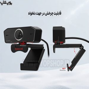 Redragon Webcam