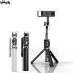 مونوپاد سه پایه دار با چرخش 360درجه بلوتوثی P60D 464 مونوپاد ریموت دار بلوتوثی P60D