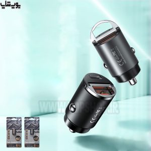 شارژر فندکی 45 وات فست شارژر ریمکس مدل RCC 238 همراه با حلقه ای برای نصب آسان