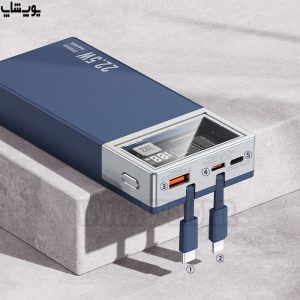 پاوربانک 20000 میلی آمپر ساعت 22.5W فست ریمکس مدل RPP-189 با 2 پورت ورودی و 4 پورت خروجی