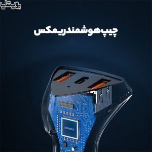 شارژ فندکی ریمکسRCC323