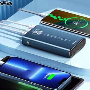 پاوربانک ریمکس