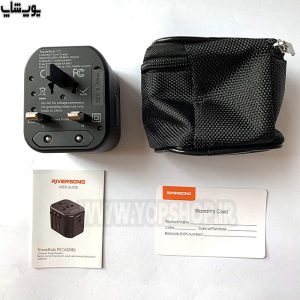شارژر دیواری ریورسانگ مدل AD38 دارای یک کیسه حمل در داخل بسته بندی