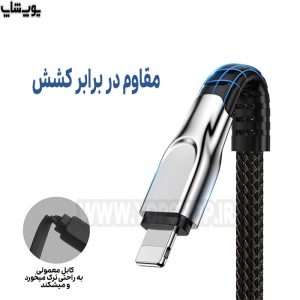 متریال منعطف و مقاوم کالک XC026