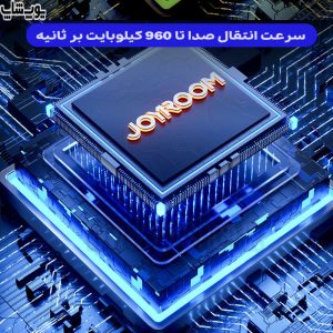 JOYROOM JR-ML05 با برد صدای 10 برد