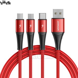 کابل تبدیل USB به تایپ C، لایتنینگ و میکرو USB جویروم مدل S-1230G4 در رنگ بندی قرمز