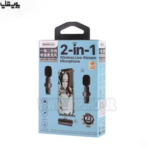 میکروفون یقه ای دوبل بی سیم تایپ C ریمکس مدل K03 در بسته بندی شیک