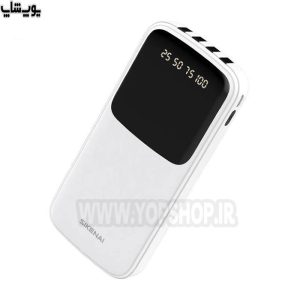 پاوربانک 20000mAh با کابل شارژ سکینای مدل DX-3 با نمایشگر LED