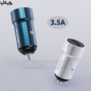 شارژر فندکی 18 وات فست شارژر سکینای مدل C9 پشتیبانی از شدت جریان حداکثر 3.5 آمپر