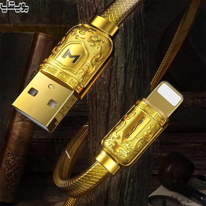 کابل تبدیل USB به لایتنینگ ویکام مدل WDC-161i با طراحی زیبا با رنگ طلایی