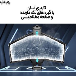 متریال فن خنک کننده تبلت مدل K8