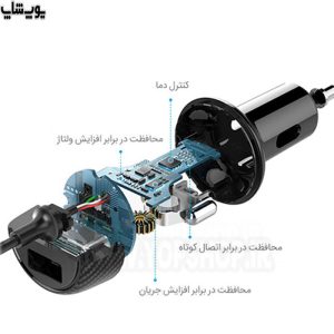 شارژ فندکی A2214 نیز مجهز به سیستم MultiProtect